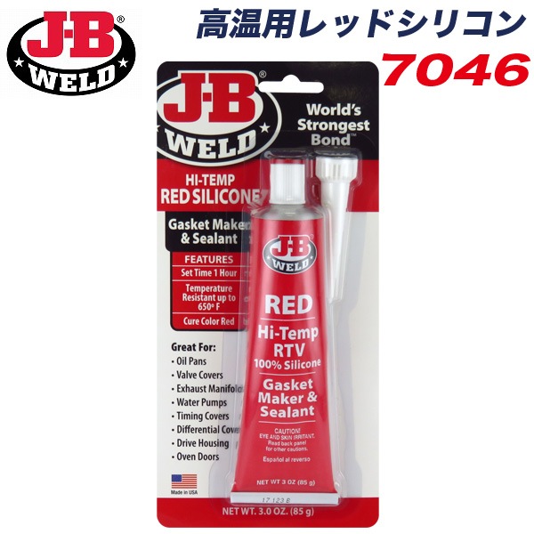 J-B WELD JB ⲹѥåɥꥳ åȥ᡼  ⲹ ﲹŲꥳ å 85g Ǯ343 7046