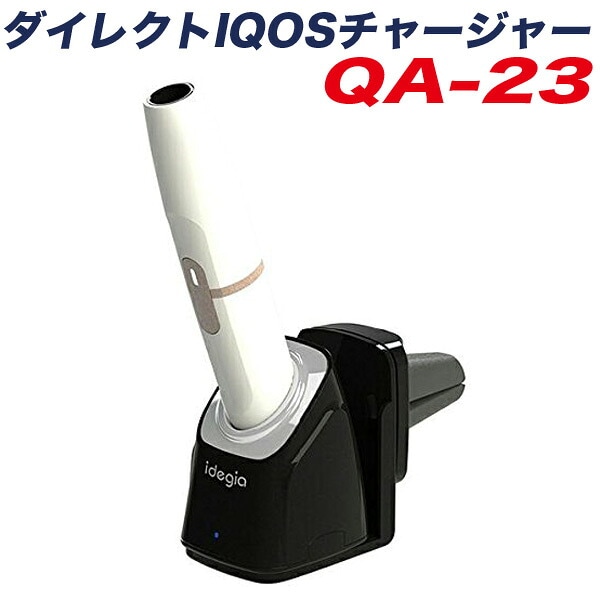 �������� �����쥯��IQOS���㡼���㡼 ���ť������ �����ۡ�����߷� USB�����֥롦LED�� QA-23