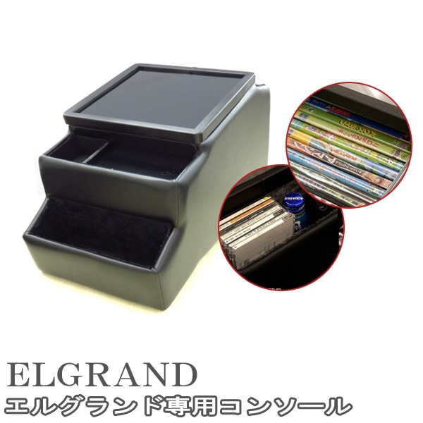 ��ƣ����� ���륰���� ���󥽡���ܥå��� E51������ ��Ǽ ������ EL-1