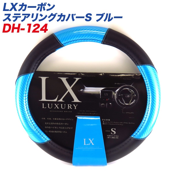 �ǥ�����/DIONE LX�����ܥ� ���ƥ���󥰥��С� S������ �֥롼 ����36.5��37.9cm �ߥ˥Х� �ڥ����� DH-124