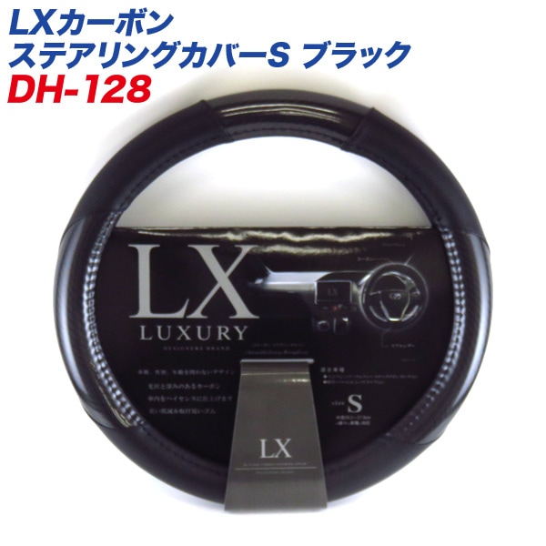 �ǥ�����/DIONE LX�����ܥ� ���ƥ���󥰥��С� S������ �֥�å� ����36.5��37.9cm �ߥ˥Х� �ڥ����� DH-128