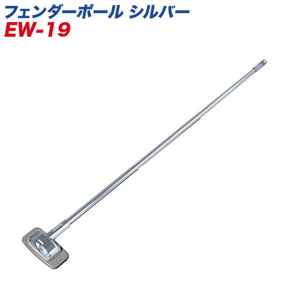 �������� �ե�������ݡ��� SI ����С� ����Ǻ� 280mm��620mm EW-19