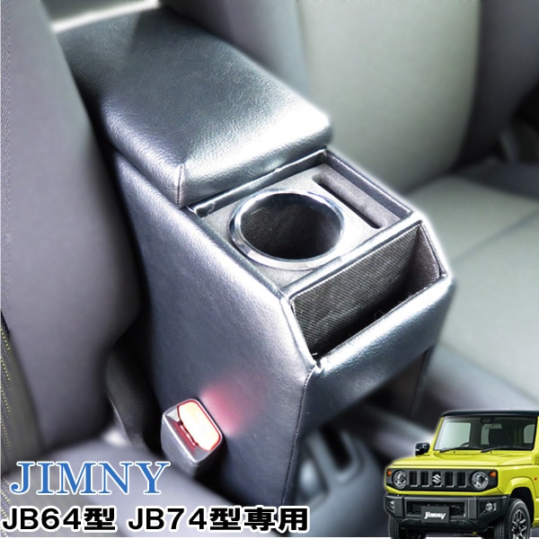 ����˼ ��������ˡ� ����ˡ� ���󥽡���ܥå��� ������쥹�� JB64�� JB74��(������) BJY-1 