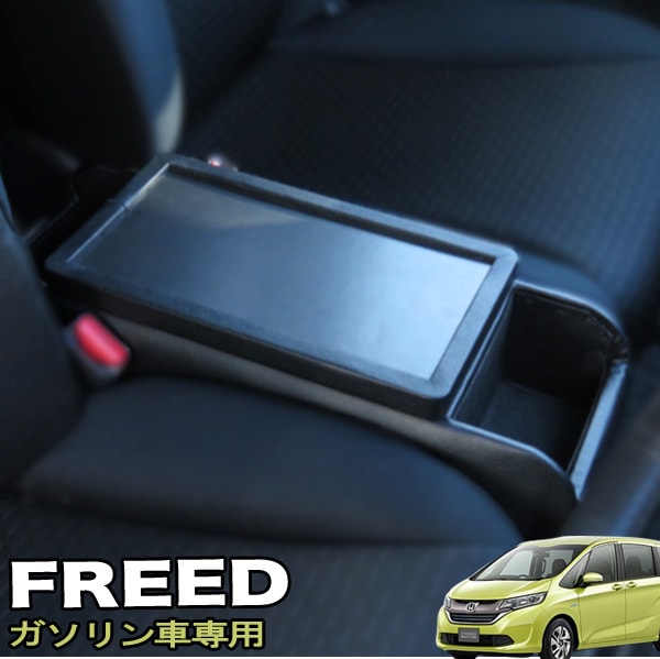 ����˼ �ե꡼�ɥ��󥽡���ܥå��� ������������ GB3�� GB5�� GB6�� BFRC-1