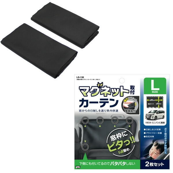 ��å�/YAC ��Ŭ����ڥޥ��ͥåȥ����ƥ� �֥�å� L������ 2������ 90cm��52cm ���Ȥ˥ޥ��ͥåȤ�Ž���դ� ���������å�  LS-138