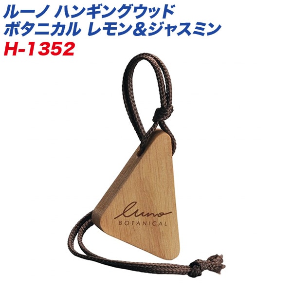 �����ᥤ�� �롼�� �ϥ󥮥󥰥��å� �ܥ��˥��� ��������㥹�ߥ� �ߤ겼��˧��� ��³��30�� �ý����������� H1352