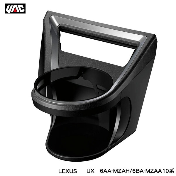 ��å�/YAC �쥯���� UX���� ��������ɥ�󥯥ۥ���� ��ž���� 6AA-MZAH/6BA-MZAA10�� LEXUS�����߷� ��������᤭�Ф������� SY-L5