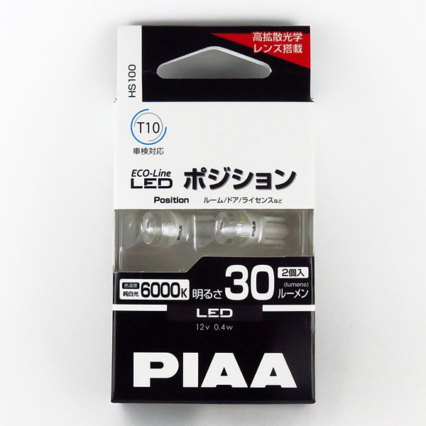 PIAA LED�Х�� T10 6000K 30lm ����� 2������ �����饤��LED���꡼�� 12V���� 0.4W �ݥ�����󡦥롼��塦�ʥ�С����ʤ� HS100