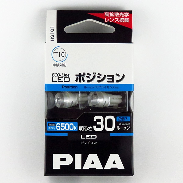 PIAA LED�Х�� T10 6500K 30lm ����� 2������ �����饤��LED���꡼�� 12V���� 0.4W �ݥ�����󡦥롼��塦�ʥ�С����ʤ� HS101