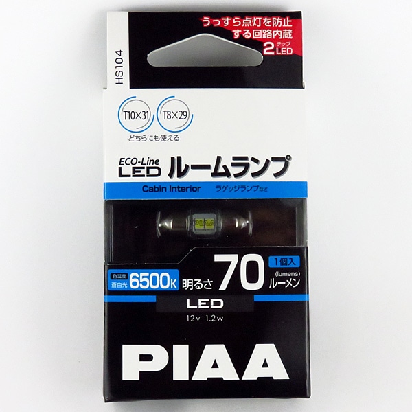 PIAA LED�Х�� T10x31��T8x29�� 6500K 70lm ����� 1������ �����饤��LED���꡼�� 12V���� 1.2W �롼��塦�饲�å����פʤ� HS104