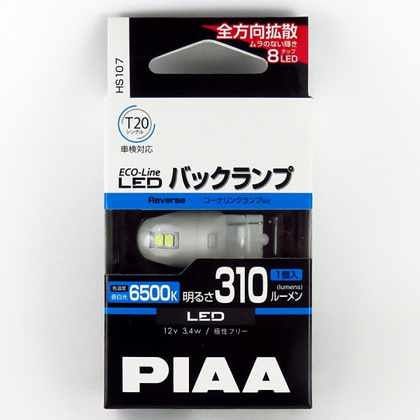 PIAA LED�Х�� T20���󥰥� 6500 310lm ����� 1������ �����饤��LED���꡼�� 12V���� 3.4W �Хå����ס������ʡ���󥰥��� HS107