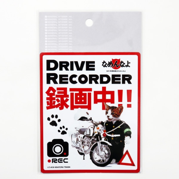 ���ͥ�륹�ƥå��� �ʤ�ǭ �ʤ��ʤ� �ɥ�쥳���ƥå��� �ɥ�쥳Ͽ���� �ɥ饤�֥쥳��������ܼ� �����걿ž 126mm��104mm LCS-838