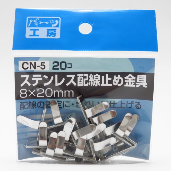 �ѡ��Ĺ�˼ ���ƥ�쥹�����ߤ��� 8mm��20mm 20�� �����θ���� CN-5