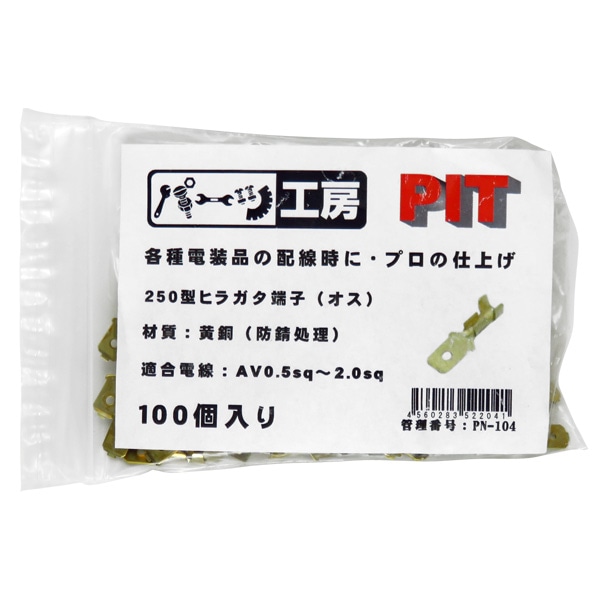 �ѡ��Ĺ�˼ 250�� �ҥ饬��ü�� ���� 100������ ��Ƽ���ɻ������� AV0.5sq��AV2.0sq ���꡼��̵�� PN-104