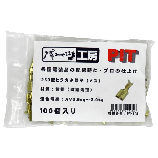 �ѡ��Ĺ�˼ 250�� �ҥ饬��ü�� �᥹ 100������ ��Ƽ���ɻ������� AV0.5sq��AV2.0sq ���꡼��̵�� PN-105