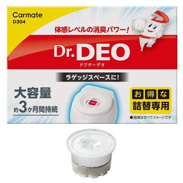 �����ᥤ�� �ɥ������ǥ� �ե������֥����� ���ؤ��� ��D303 �ɥ������ǥ� �ե������֥����ס����Ѥε��ؤ���ե��� D304