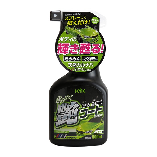 �Ų����ʹ��� ����᤯�𥳡��ȥ��ץ졼��500ml ���ָ� ���� �����륫�顼�� ��ñ�ܹ� 22-089