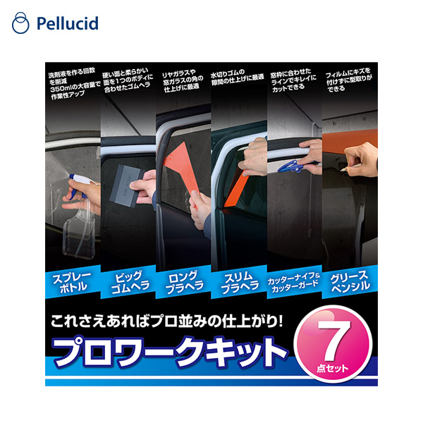 �ڥ륷���� �ץ�������å� 7�����å� �ե����ܹ����å� �إ� ���å����ʥ��� ������ �ڥ󥷥� �� ���⡼�� SXK2030