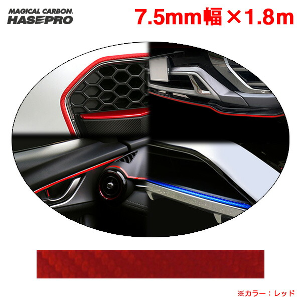 �ϥ��ץ�/HASEPRO �ޥ����륢���� �饤�󥷡��� 7.5������ 1.8m ��å� �� �ɥ쥹���å� �� �⳰������ DIY ��������� MSLS-6R