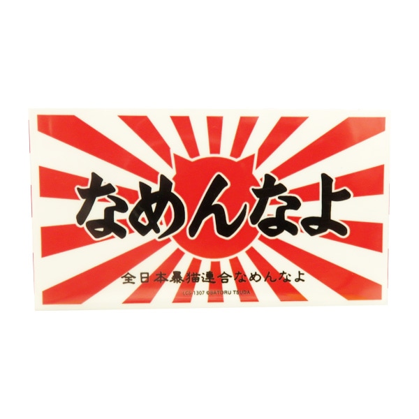 ���ͥ�륹�ƥå��� �ʤ�ǭ ���ƥå��� �ʤ��ʤ� ���� �ǥ����� ������ �ͥ� �� �ꥢ���饹 �Х�ѡ� LCS-1307