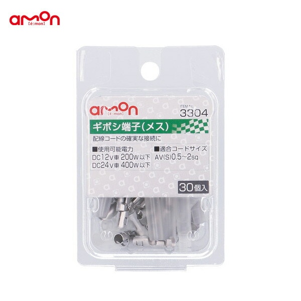 �������/amon ���ܥ�ü�� �᥹���å� DIY 30������ AV(S)0.5��2sq ��������³ �ʥ� �����ǥ��� 3304