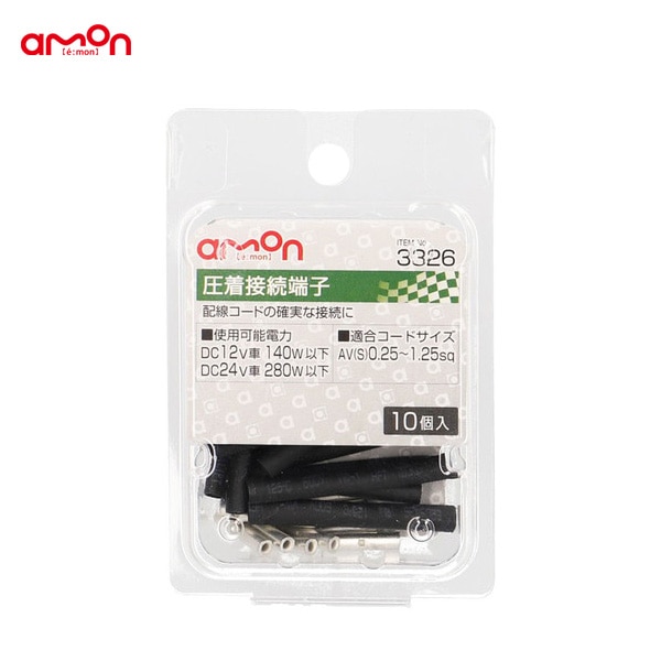 �������/amon ������³ü�� 10�� ���� ��³ DIY AV(S)0.25��1.25sq �����ǥ��� �ʥ��� 3326