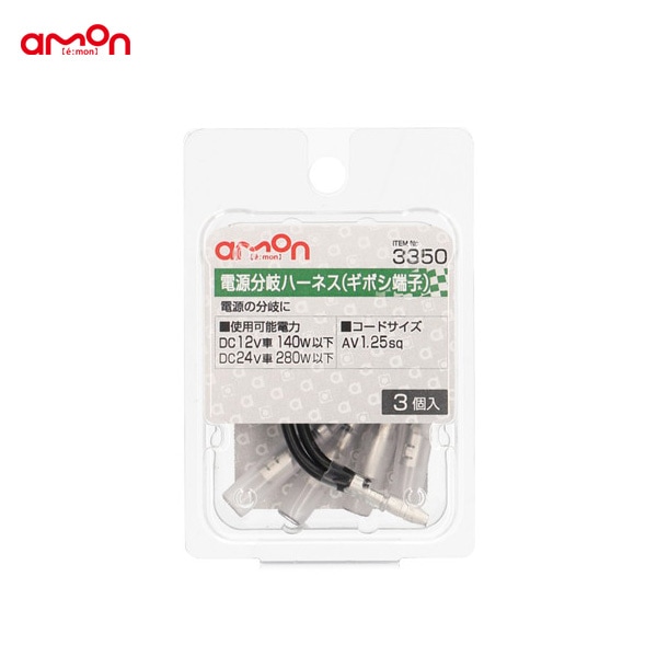 �������/amon �Ÿ�ʬ���ϡ��ͥ� ���ܥ�ü�� 3���� DIY AV1.25sq �Ÿ���ʬ���� 3350
