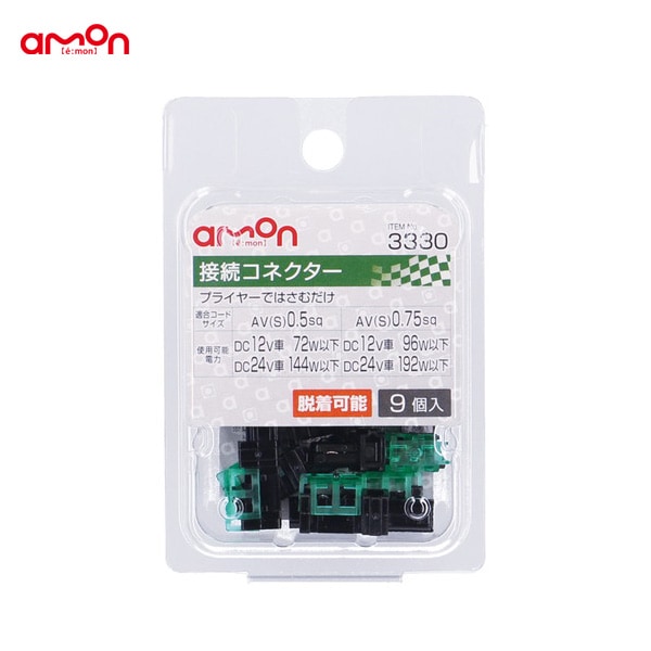 �������/amon ��³���ͥ����� 9���� æ���ǽ DIY �ץ饤�䡼�ǤϤ������ �������� �� 3330