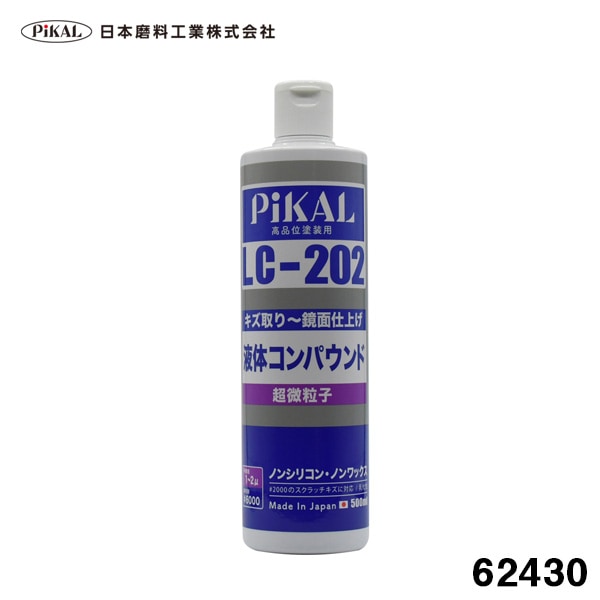 ��������/�ԥ����� ���Υ���ѥ���� LC-202 500ml Ķ��γ�� ���������� #2000�Υڡ��ѡ��ܽ��� �Υ󥷥ꥳ�� ���̻ž夲�ޤ� �� 62430