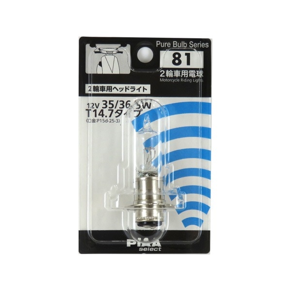PIAA 2�ؼ��ѥإåɥ饤�� T14.7 35/36.5W 12V �Х����� ���� P15d-25-3 1���� �Х�� HR81