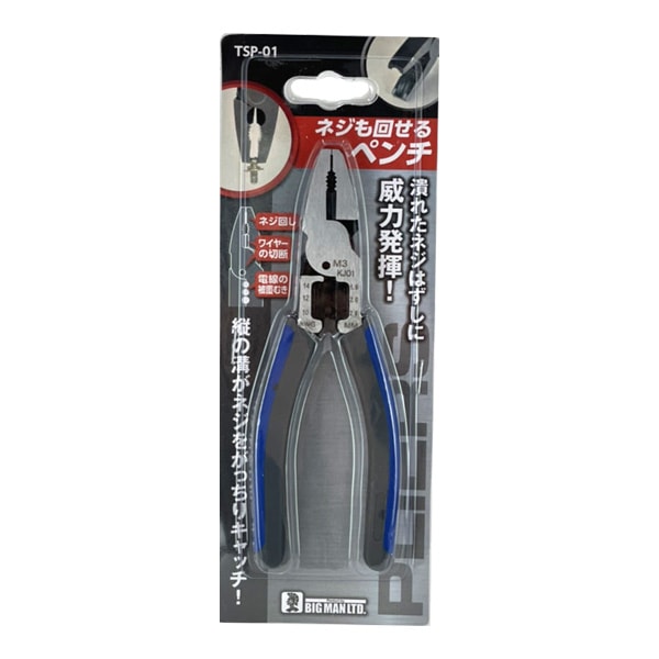 �ӥå��ޥ� �ͥ���󤻤�ڥ�� �٤줿�ͥ��� �磻�䡼����  ���ӡ��ü졦ϻ�ѡ��ʥåȤˤ��б� ��ǽ ���� TSP01