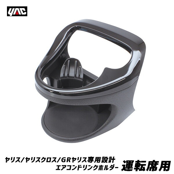 EL-Tۥå ꥹ߷ ɥ󥯥ۥ ž MXPH10/15MXPA10/15 ꥹ/GRꥹ ݲ AC SY-YA1