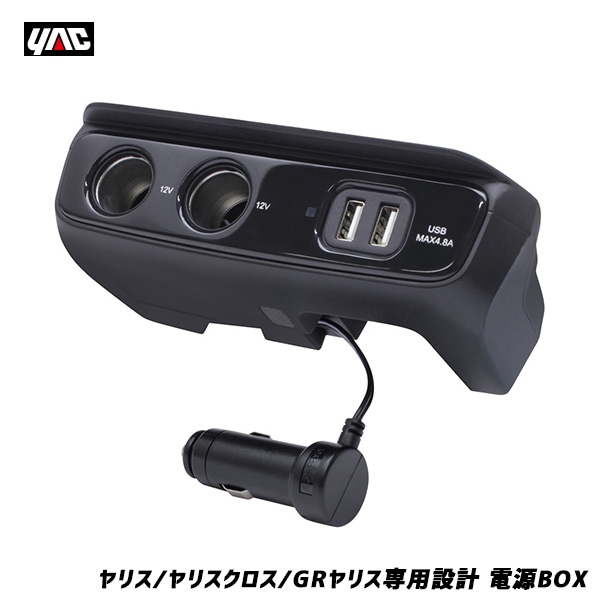 ��EL-T�ۥ�å� ��ꥹ�����߷� �Ÿ� BOX �ե���ȥ��󥽡������� ���ߥ����å� 2USB�ݡ��� 7A 4.8A 2�����å� ��ꥹ������/GR��ꥹ SY-YA4