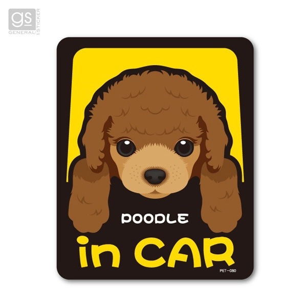 ���ͥ�� �ڥåȥ��ƥå��� POODLE in CAR �ס��ɥ� ������äƤ��ޤ� �� ���� �ɥå����󥫡� ������ �ǥ����� PET-080