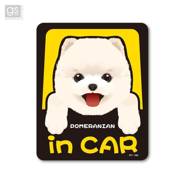 ���ͥ�� �ڥåȥ��ƥå��� POMERANIAN in CAR �ݥ��˥��� ������äƤ��ޤ� �� ���� �ɥå����󥫡� ������ �ǥ����� PET-082