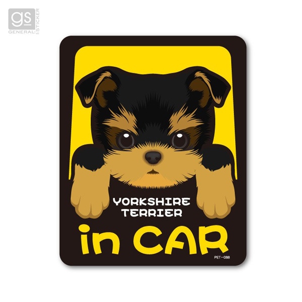 ���ͥ�� �ڥåȥ��ƥå��� Y TERRIER in CAR �衼�����㡼���ƥꥢ ������äƤ��ޤ� �� ���� �ɥå����󥫡� ������ PET-088