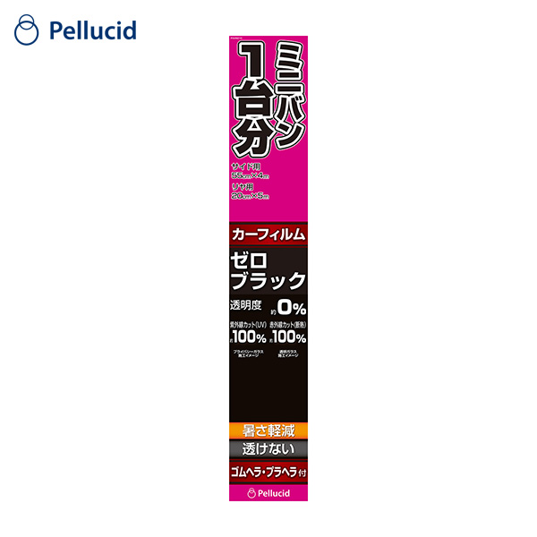 �ڥ륷����/Pellucid �����ե���� Ʃ���ʤ� �����ɡ������ �ߥ˥Х���1��ʬ �����֥�å� �إ���° UV���å� �ץ饤�Х����ݸ� PXVW210