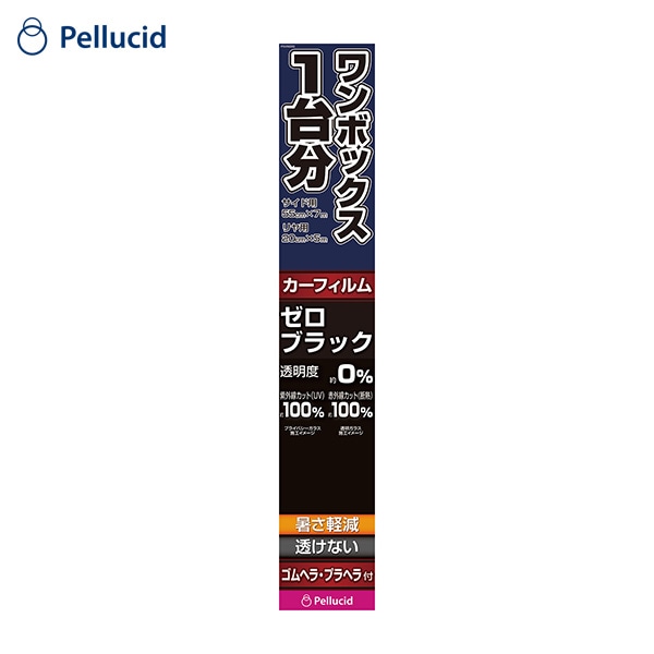 �ڥ륷����/Pellucid �����ե���� Ʃ���ʤ� �����ɡ������ ���ܥå�����1��ʬ �����֥�å� �إ���° UV �ץ饤�Х����ݸ� PXVW220