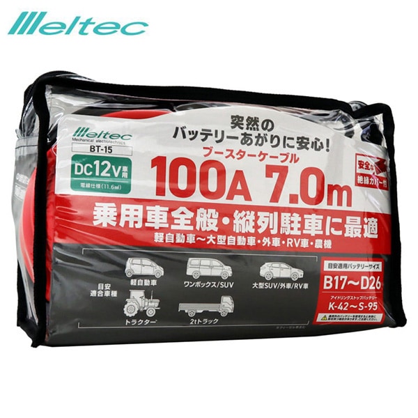 �缫����/���ƥå� �֡������������֥� 100A 7.0M DC12 ���Ѽ����̡�������֤˺�Ŭ �Хåƥ꡼������ BT-15