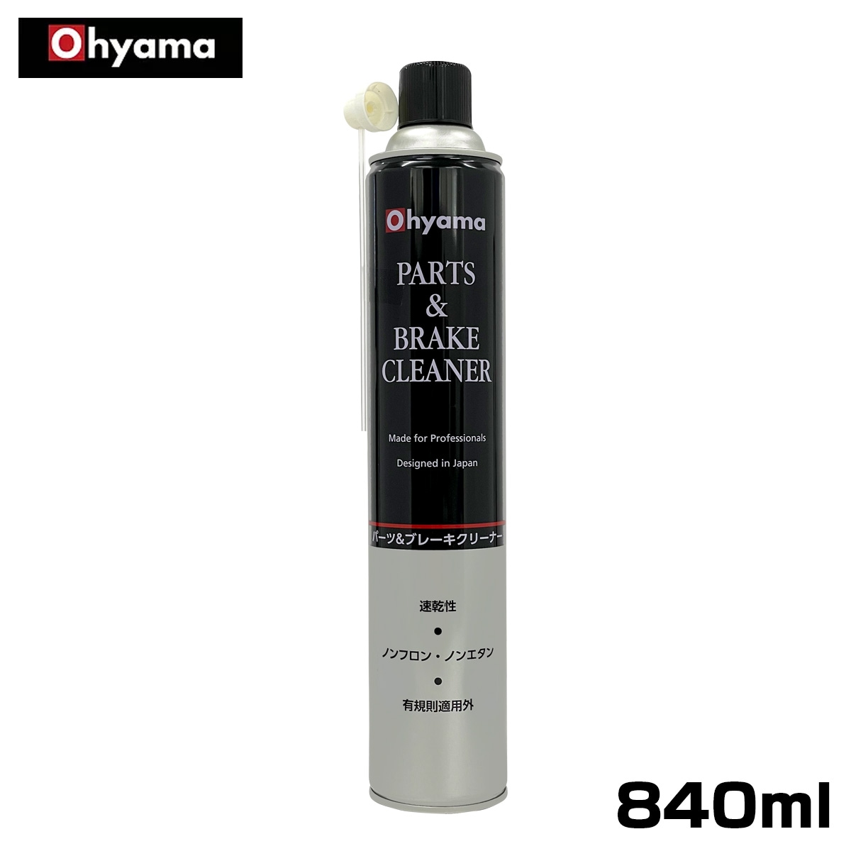 �绳����/Ohyama �ѡ��ġ��֥졼�����꡼�ʡ� 1�� 840ml ®���� ����ʴ�б��� �Υ�ե��� �֥쥯�� �֥졼���ѡ��ĥ��꡼�ʡ� 00111