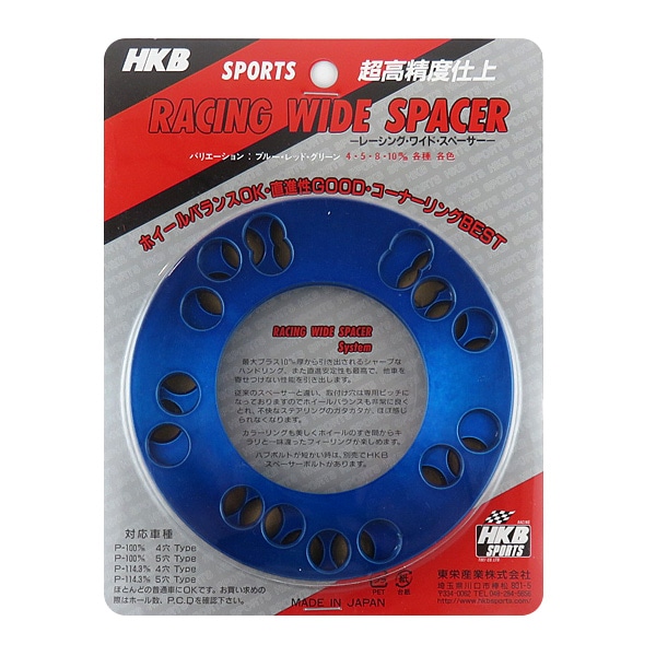  HKB/��ɻ��ȡ��ۥ����륹�ڡ����� �֥롼 5mm �졼���󥰥磻�ɥ��ڡ����� 4H100 / 4H114.3 2����/HK-43