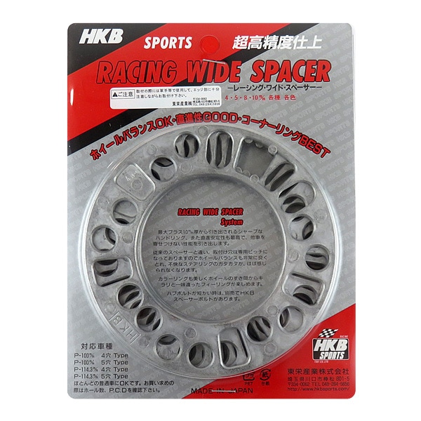 HKB/��ɻ��ȡ��ۥ����륹�ڡ����� ����С� 4mm 4/5H PCD100/114.3 4������/HKWS4