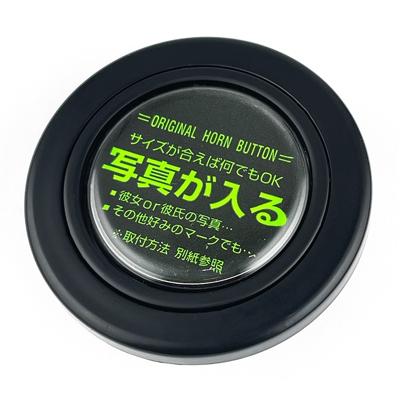 【当時物】personal 34πステアリング&ホーンボタン　セット 車内アクセサリ\ステアリング,ホーンボタン