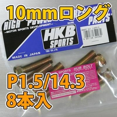  HKB/��ɻ��ȡ����󥰥ϥ֥ܥ�� 10mm �ȥ西 4�� P1.5/14.3 8����/HK32