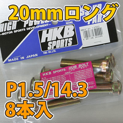  HKB/��ɻ��ȡ����󥰥ϥ֥ܥ�� 20mm �ȥ西 4�� P1.5/14.3 8����/HK33