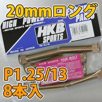  HKB/��ɻ��ȡ����󥰥ϥ֥ܥ�� 20mm �˥å��� 4�� P1.25/13 8����/HK35