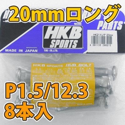  HKB/��ɻ��ȡ����󥰥ϥ֥ܥ�� 20mm �ۥ�� P1.5/12.3 8����/HK21