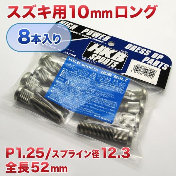  HKB/��ɻ��ȡ����󥰥ϥ֥ܥ�� 10mm ������A �ե������ P1.25/12.3 8����/HK22