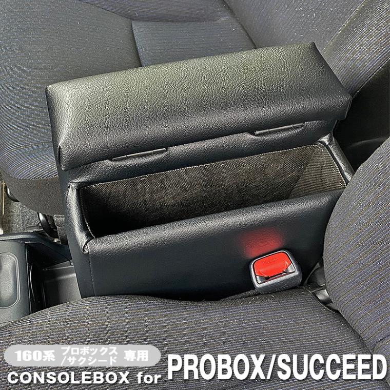 ����˼���ץ��ܥå��� ���������� ������쥹�� ���󥽡���ܥå��� �ּ����� ������������ ������ ���եȥ쥶�� probox �Ķȼ�/BPS-1