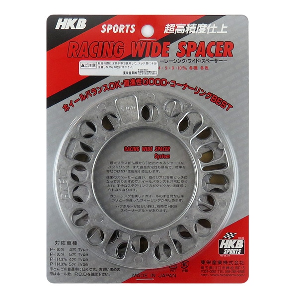 HKB/��ɻ��ȡ��ۥ����륹�ڡ����� ����С� 3mm 4H/5H PCD100/114.3 4������/HKWS3